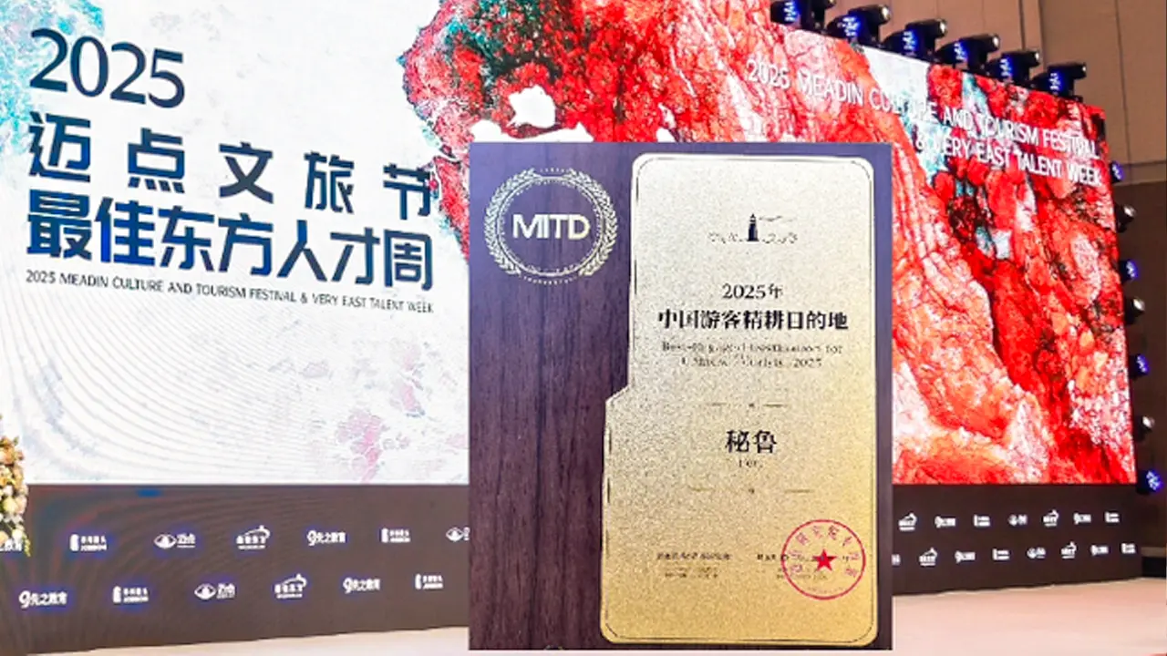 Perú obtiene el título de mejor destino para turistas chinos por su compromiso sostenible